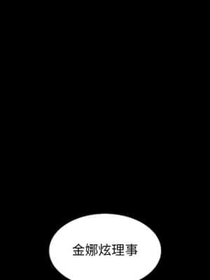 沉淪 66-69話_68_011
