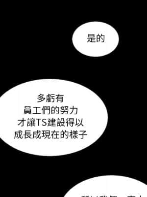 沉淪 66-69話_68_017