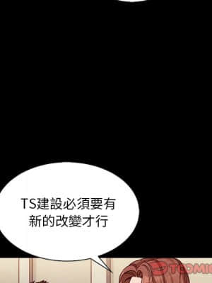 沉淪 66-69話_68_021