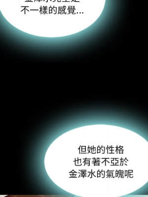 沉淪 66-69話_68_026