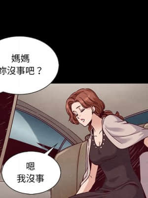 沉淪 66-69話_68_030