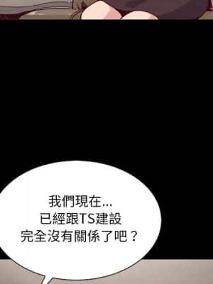 沉淪 66-69話_68_031