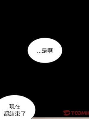 沉淪 66-69話_68_033