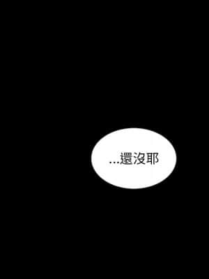 沉淪 66-69話_68_035