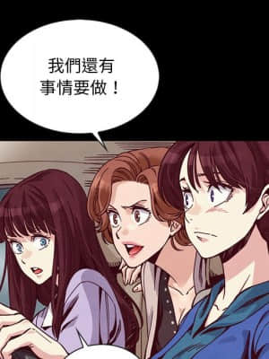 沉淪 66-69話_68_036