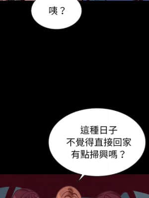 沉淪 66-69話_68_037