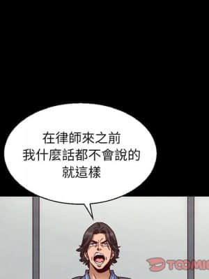 沉淪 66-69話_68_045