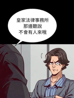 沉淪 66-69話_68_047