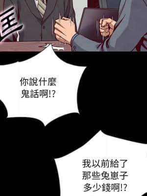沉淪 66-69話_68_049