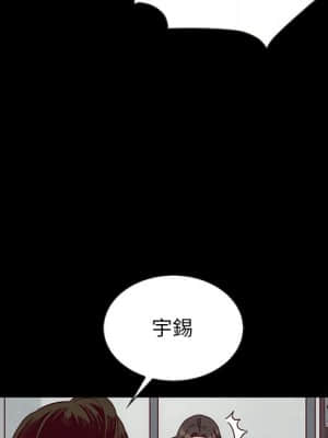 沉淪 66-69話_68_050