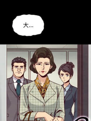 沉淪 66-69話_68_052