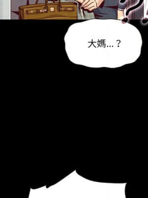 沉淪 66-69話_68_053