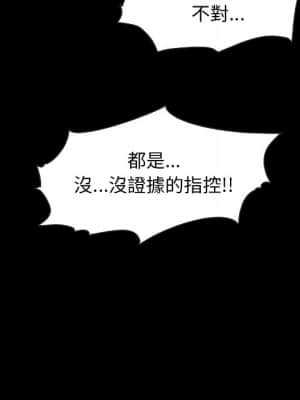 沉淪 66-69話_68_055