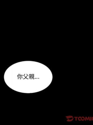 沉淪 66-69話_68_057
