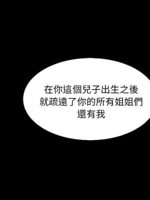 沉淪 66-69話_68_058