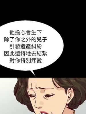 沉淪 66-69話_68_059