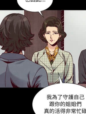 沉淪 66-69話_68_061