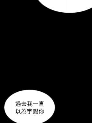 沉淪 66-69話_68_062