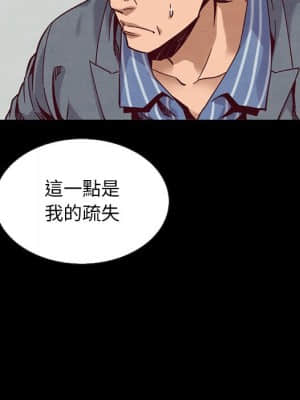 沉淪 66-69話_68_064