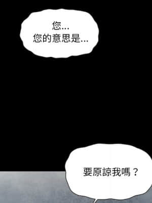 沉淪 66-69話_68_067