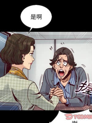 沉淪 66-69話_68_069