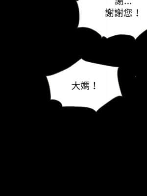 沉淪 66-69話_68_070