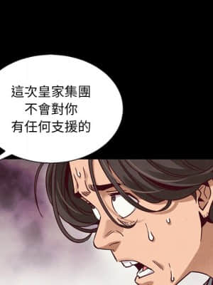 沉淪 66-69話_68_071
