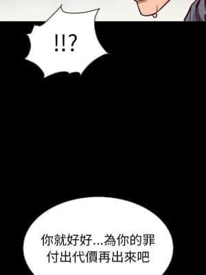 沉淪 66-69話_68_072