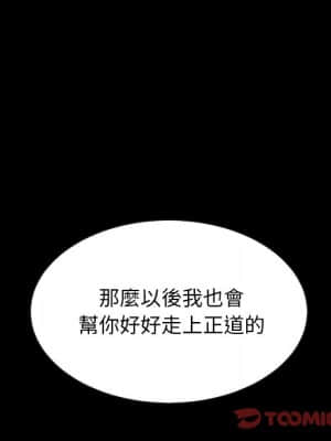 沉淪 66-69話_68_074