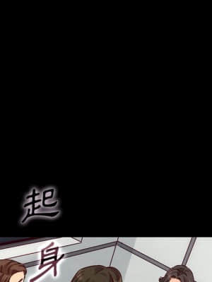 沉淪 66-69話_68_075