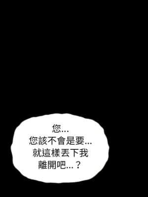沉淪 66-69話_68_077