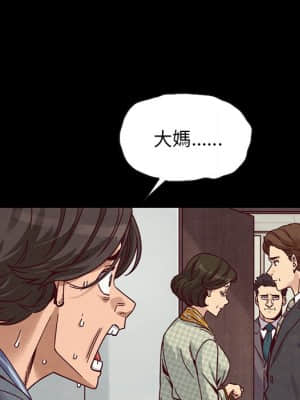 沉淪 66-69話_68_078