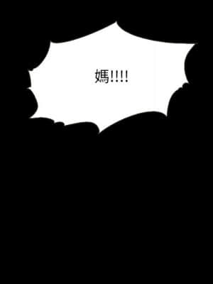 沉淪 66-69話_68_082
