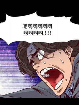 沉淪 66-69話_68_085