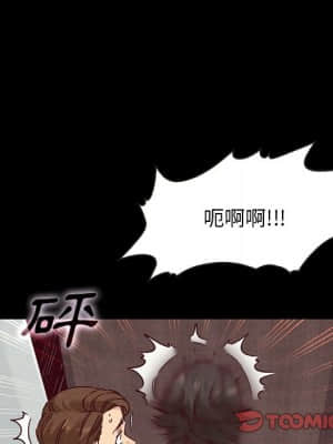 沉淪 66-69話_68_086