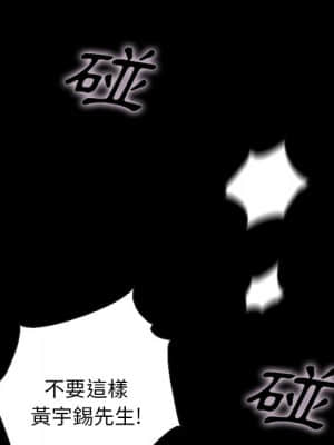沉淪 66-69話_68_088