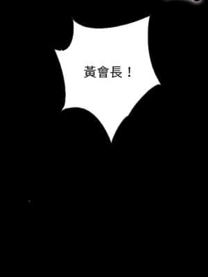 沉淪 66-69話_68_090