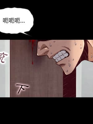 沉淪 66-69話_68_091