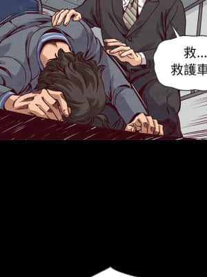 沉淪 66-69話_68_093