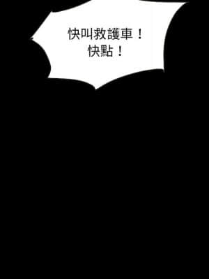 沉淪 66-69話_68_094