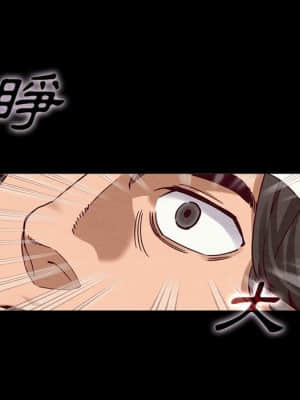 沉淪 66-69話_68_101