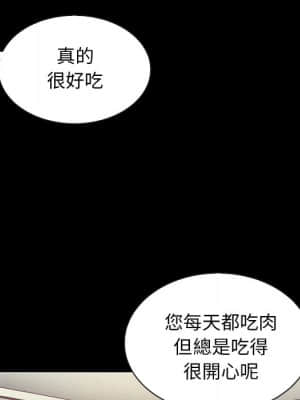 沉淪 66-69話_68_120