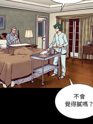 沉淪 66-69話_68_121