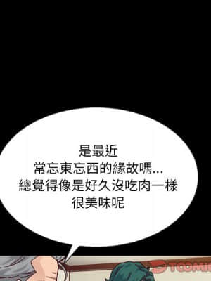沉淪 66-69話_68_122