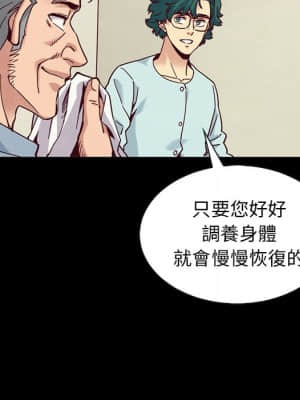 沉淪 66-69話_68_123