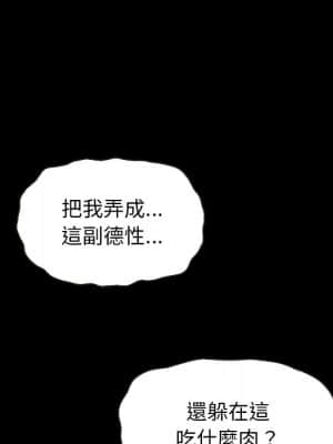 沉淪 66-69話_68_129