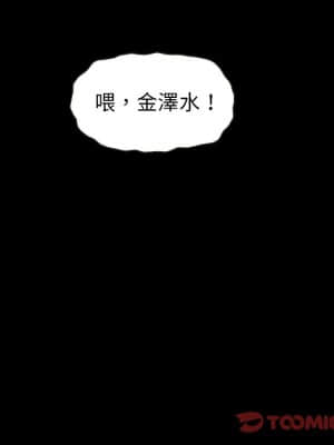 沉淪 66-69話_68_133