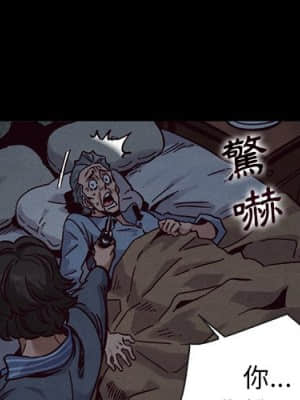 沉淪 66-69話_69_004