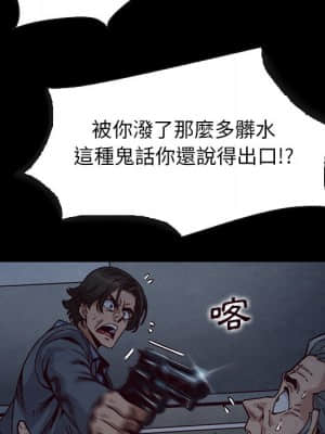 沉淪 66-69話_69_008
