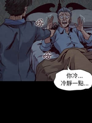 沉淪 66-69話_69_013